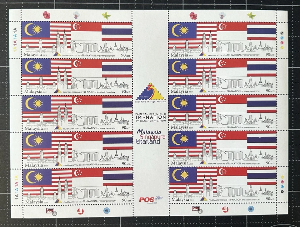 Малайзия 2013 марка три нации филателии экспонат Сингапур Таиланд лист MNH - Изображение 1 из 1