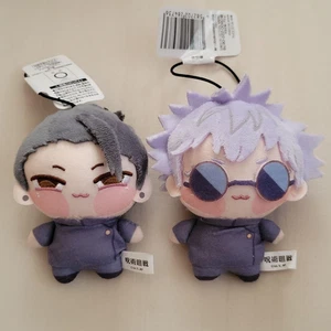 Ensemble mascotte peluche Jujutsu Kaisen Satoru Gojo Suguru Geto Chopinui Puchi Japon NEUF - Photo 1/2