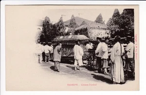 CHINA , HANKOW , HANKAU , CHINESE FUNERAL , WUHAN , ca1905 - Picture 1 of 2