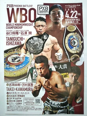 Boxing Program Taniguchi vs Ishizawa Ticket Stub WBO Minimum World Title Japan - Image 1 of 4