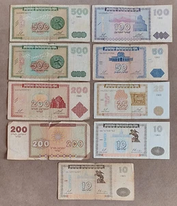 Lote de 9 billetes de Armenia 1993 1.595 Dram 500 200 100 50 25 10 billetes moneda dinero - Imagen 1 de 2