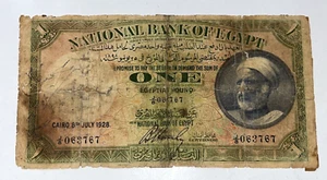 Egypt 1 Pound 1928 Fallah P-20 LAST ISSUE ULTRA RARE - Picture 1 of 2