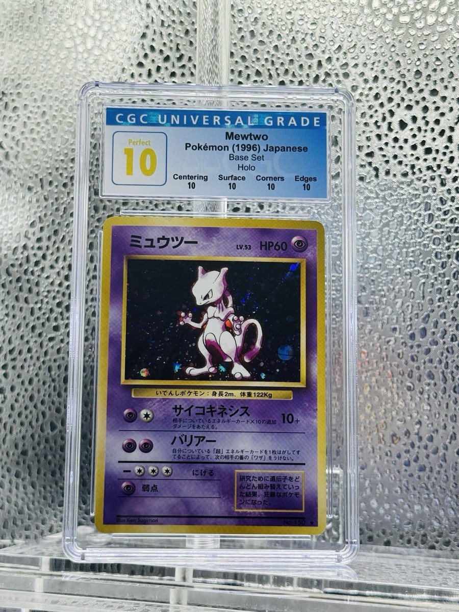 まじゆりか【PSA10】ドラゴンボールカード おすすめ】 公式サイト カードダスドットコム | ドラゴンボール