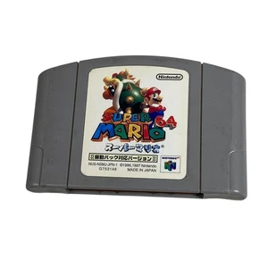 Super Mario 64 Rumble Version SM64 Nintendo N64 Japan Import US-Verkäufer E277 - Bild 1 von 2