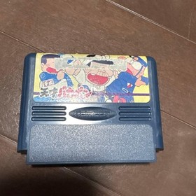 Famicom Heisei Tensai Bakabon #1323fa