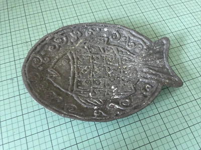 GREY METAL EMBOSSED FISH DECOR TRAY FOOTED 7 inches dc7 - Image 1 of 4