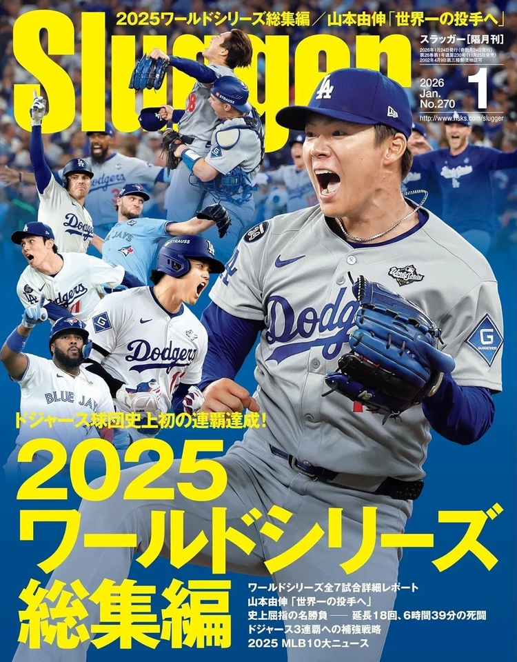 SLUGGER Jan 2026 Japanese Magazine Shohei Ohtani Yoshinobu Yamamoto MLB Dodgers Foto 1 de 1