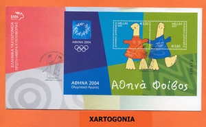 GREECE 2003, 8th, "Olympic Games Mascot, Foivos - Athena" ATHENS 2004, MNH, FDC - Picture 1 of 1