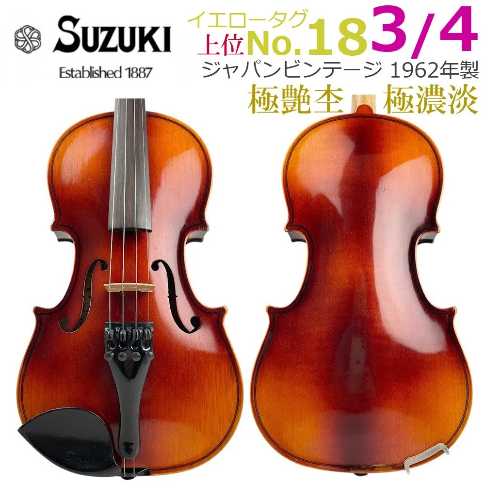 Suzuki 3/4 Size Violins for sale | eBay