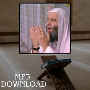 Il Sacro Corano in pieno Mohammed Hassan MP3 Link - تحميل القرآن الكريم محمد حسان - Foto 1 di 2