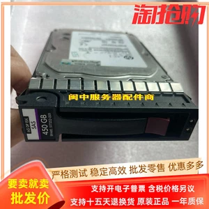 For DL180 ML150G6 G7 450G SAS 3.5 517352-001 516816-B21 Hard Drive - Afbeelding 1 van 5
