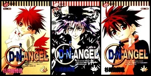 D.N. Angel Books 4-6 - Softcovers mit DJ 2000 - 2002 - FAST NEUWERTIG - Japanisch - Bild 1 von 1