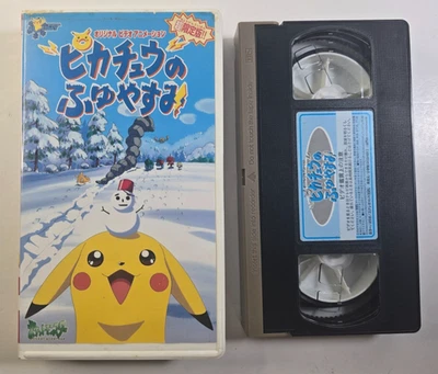POKEMON PIKACHUS WINTER Vacation VHS Japanese - Image 1 of 3