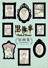 Used Black Butler Book Of Circus The Framian Tv Animation Art Works Genga Japan
