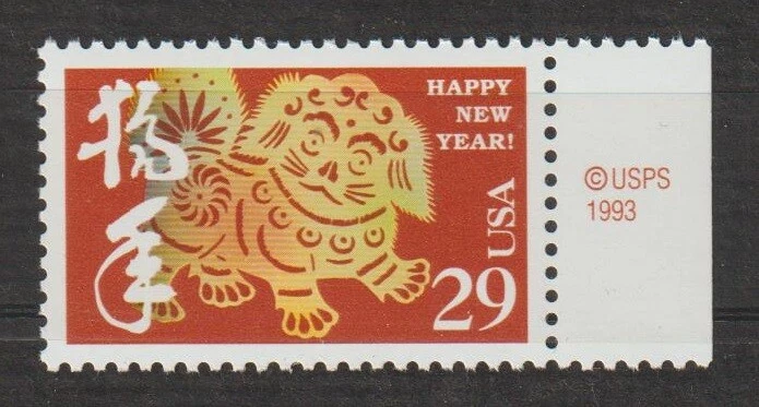 1993 United States Stamps Year of the Dog Scott # 2817 MNH              - Image 1 of 1