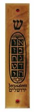Olive wood Jewish Mezuzah engraved and ornamented with Laser (5 inches)