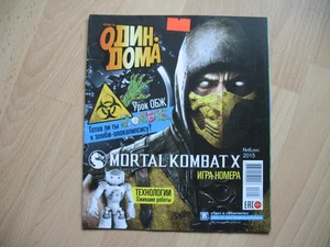 Mortal Kombat Adventure Time Nine Inch Nails Tomb Raider Remember me - Bild 1 von 13