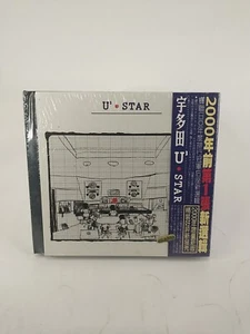 U STAR: JAPAN IMPORT BRAND NEW ORIGINAL FACTORY SEALED OUT OF PRINT! - Picture 1 of 9
