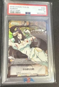 PSA 10 Chaos TCG Overload SP card ALBEDO - Bild 1 von 2