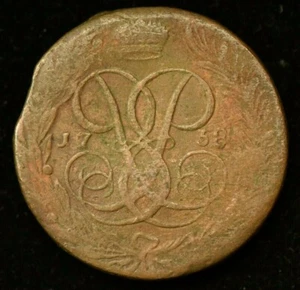 RARE 1758 RUSSIA CATHERINE GREAT 5 KOPEKS COIN - 48G 40MM XTRA FINE CONDITION - Picture 1 of 2
