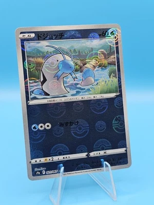 Barboach Reverse Holo Pokemon Card 021/067 S9A Battle Region Japanese US SELLER! - Image 1 of 2