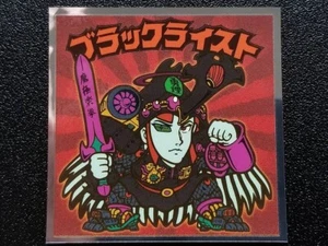 Bikkuriman Stickers an Angel Turned into a Devil No.4 Blacklaist - Imagen 1 de 2