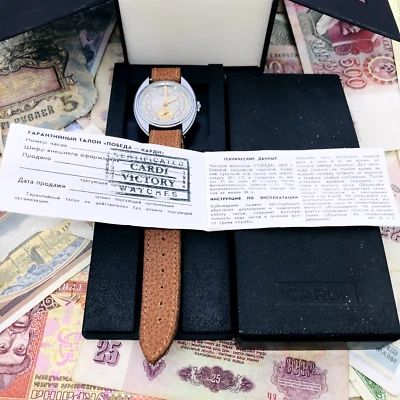 🎖 New Cardi Victory Pobeda 2602 15 jewels wrist watch vintage 1994 Service 🛠 - Image 1 of 4