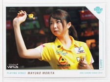Mayuko Morita (Darts) No.86 - 2019 BBM Women's Athlete Card Shining Venus