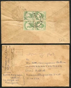 Burma Airmail Cover - Picture 1 of 1