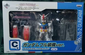 GUNDAM RX-78-2 BANPRESTO DEFORMED ICHIBAN KUJI 2013 C SERIES AMURO HISTORY N.I.B - Foto 1 di 12