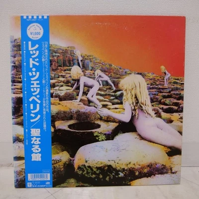 LED ZEPPELIN / HOUSES OF HTE HOLY JAPAN ISSUE LP W/OBI, INSERT*2 - Image 1 of 4
