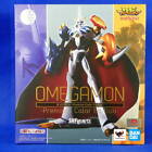 Omega Mon   Digimon Adventure Our War Game   Premium Color Edition   Figure