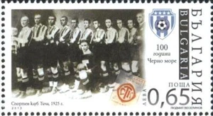 2013 Bulgaria Mint stamp Soccer Football FC Cherno more avdpz - Picture 1 of 1