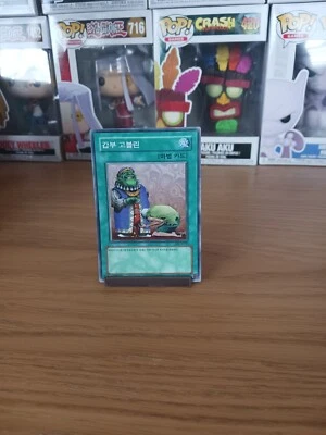 Yugioh Korean Upstart Goblin SRL-K033 Common - Image 1 of 2