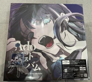 Ado Best Adobum Album DX Box Limited Edition 2 CD 1 Blu-ray 1 Karuta Sealed - Picture 1 of 2