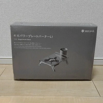 Snow Peak snow peak Gigapawa plate burner LI GS-400 Japan 2.7kg - Image 1 of 4
