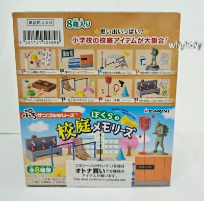 Miniature Schoolyard Memories Box Set - Re ment - Image 1 of 4