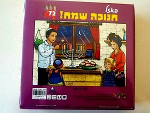 Puzzle Janucá 72 Piezas Juego Educativo Judío Janucá Hebreo NUEVO en Caja  - Imagen 1 de 3