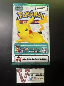 Pokémon TCG - TAO KAE NOI SEAWEED THAI EXCLUSIVE PROMO PACK - One Card Per Pack - Picture 1 of 4