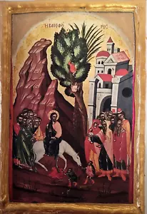 Jerusalem Entry of Jesus Christ Baioforos Greek Eastern Orthodox Icon Plaque - Picture 1 of 6