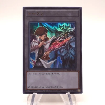 Yu-Gi-Oh Kaiba Seto Obelisk the Tormentor Token Ultra TK02-JP002 Japanese h868 - Image 1 of 4