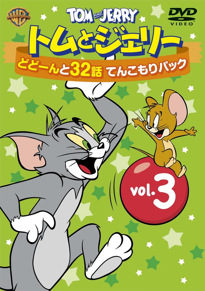 [DVD] Tom And Jerry 32 Episodes Pack Vol.3 [Dvd]_ - Image 1 of 1