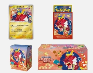 **PRESALE** Hiroshima’s Pikachu Pokemon Center Special Box Sealed, UK Stock! - Picture 1 of 1