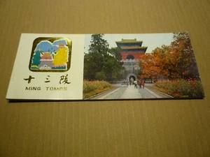 1985 12 POSTKARTEN BUCH SET CHINA MING GRÄBER VINTAGE - Bild 1 von 9