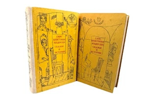 Андерсен Сказки и Истории В 2 томах Сборник Сказок Andersen Fairy Tales Vtg - Picture 1 of 4