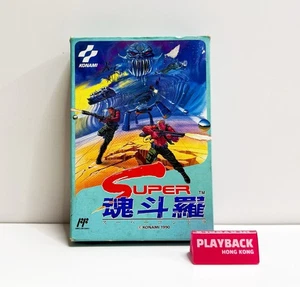 Super Contra Nintendo Famicom FC NES Japan - Picture 1 of 9