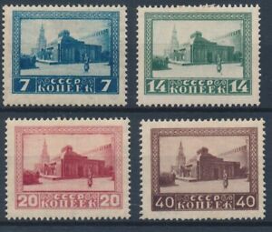 [57.304] Russia 1925 good set MH VF stamps