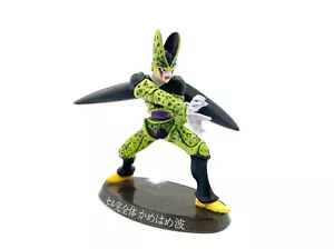 Dragon Ball Z DBZ Bandai Super Modeling Soul Figure Toy Japan Cell Perfect Form - Picture 1 of 7