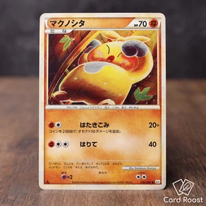 Makuhita 035/080 L2 1st Edition 2010 Japanese Pokemon Card Moderate Play - Picture 1 of 4