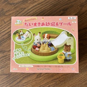 Arenero Sylvanian Families con piscina reversible época completa en caja 2008 - Imagen 1 de 8